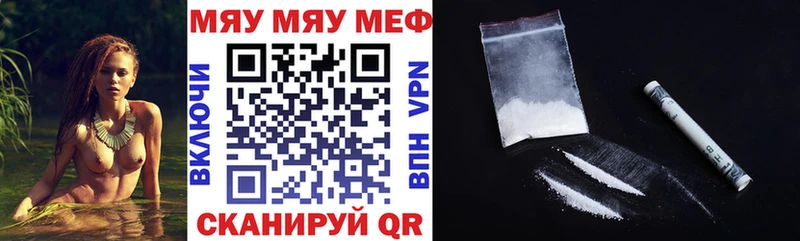 Купить наркотики Дедовск Кокаин  СК  ГАШ  АМФЕТАМИН  Вейп ТГК  Мефедрон  МЕТАМФЕТАМИН 