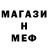 Героин гречка Marsel Yarovoy