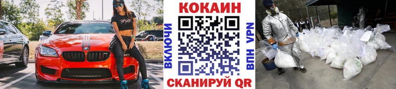 КОКАИН Перу  Дедовск 