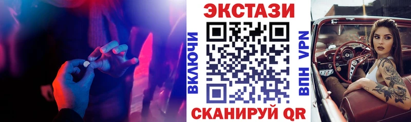 Экстази диски  Дедовск 