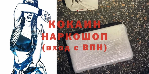кокаин колумбия Алексин