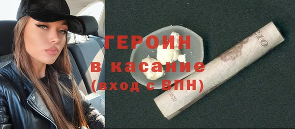 альфа пвп VHQ Покровск