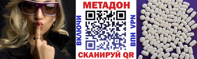 mega tor Дедовск Метадон кристалл