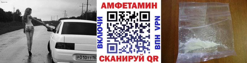 Метамфетамин Декстрометамфетамин 99.9% MEGA ТОР Дедовск
