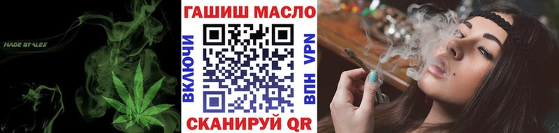 omg вход  Дедовск  Дистиллят ТГК Wax 